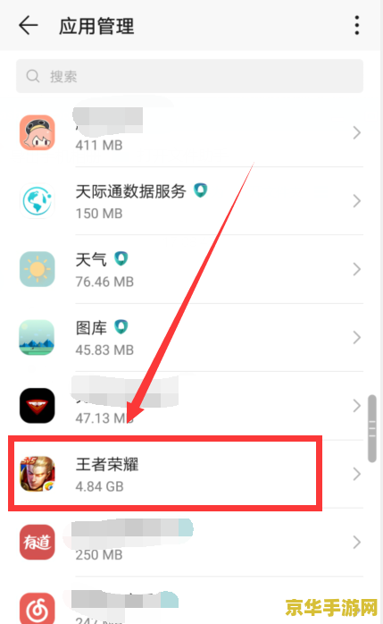 王者荣耀中怎么取消美化包 王者荣耀中如何取消美化包