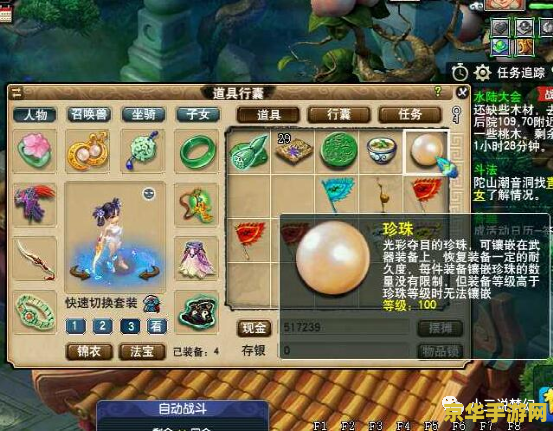 梦幻西游侠水陆大会 梦幻西游：侠义水陆大会的奇幻之旅