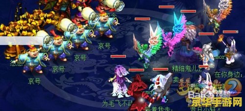 梦幻西游侠水陆大会 梦幻西游：侠义水陆大会的奇幻之旅