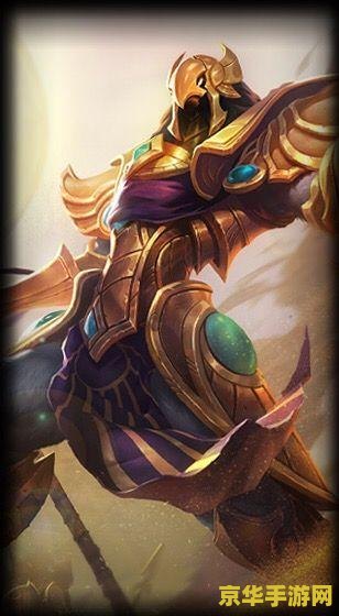 英雄联盟沙皇图片 沙漠皇帝 阿兹尔：沙海之王的辉煌与策略