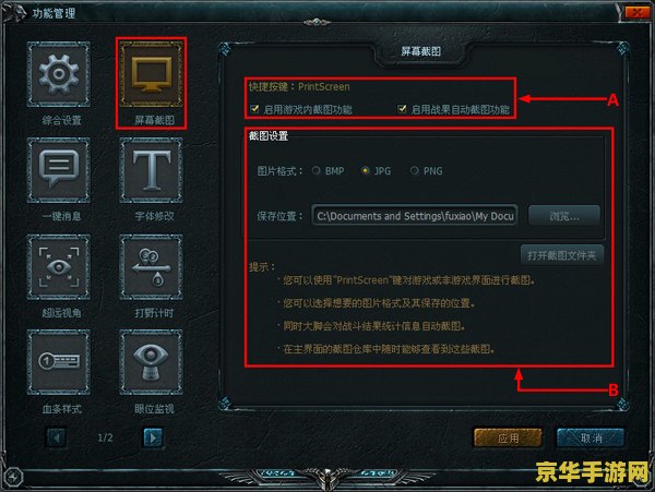 英雄联盟a键没有圈 英雄联盟A键无圈之谜：精准走A与操作优化的深度探讨