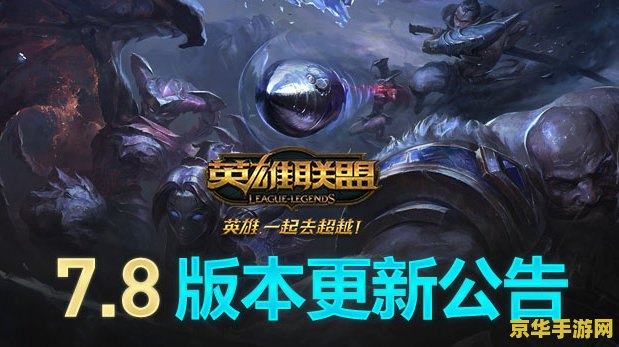 lol客服在线咨询英雄联盟 英雄联盟客服在线咨询：专业解答，畅享游戏乐趣