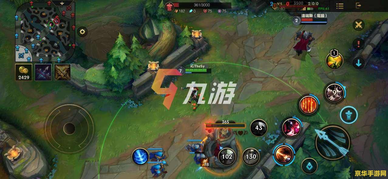 英雄联盟上分攻略 英雄联盟高效上分策略指南 英雄联盟上分攻略 英雄联盟高效上分策略指南