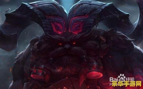 英雄联盟奥恩背景故事 英雄联盟奥恩：山隐之焰的传奇锻造师