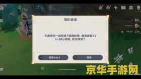 原神渴水在哪 原神：探索渴水的废都