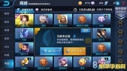 原神官网抽奖 原神官网抽奖盛宴：探索未知，赢取珍稀奖励！