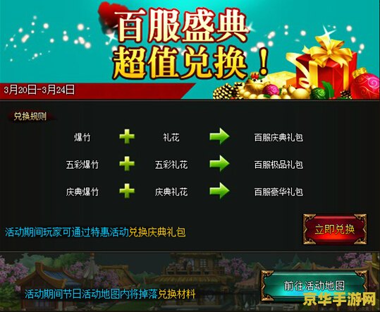 原神官网抽奖 原神官网抽奖盛宴：探索未知，赢取珍稀奖励！