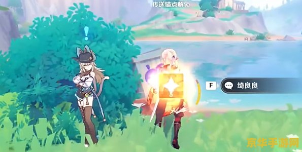 all空原神车微博 原神空之轨迹：探索无限可能的冒险之旅