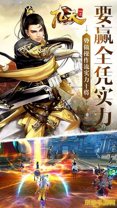 神武仙踪 神武仙踪：云游九天，觅仙途