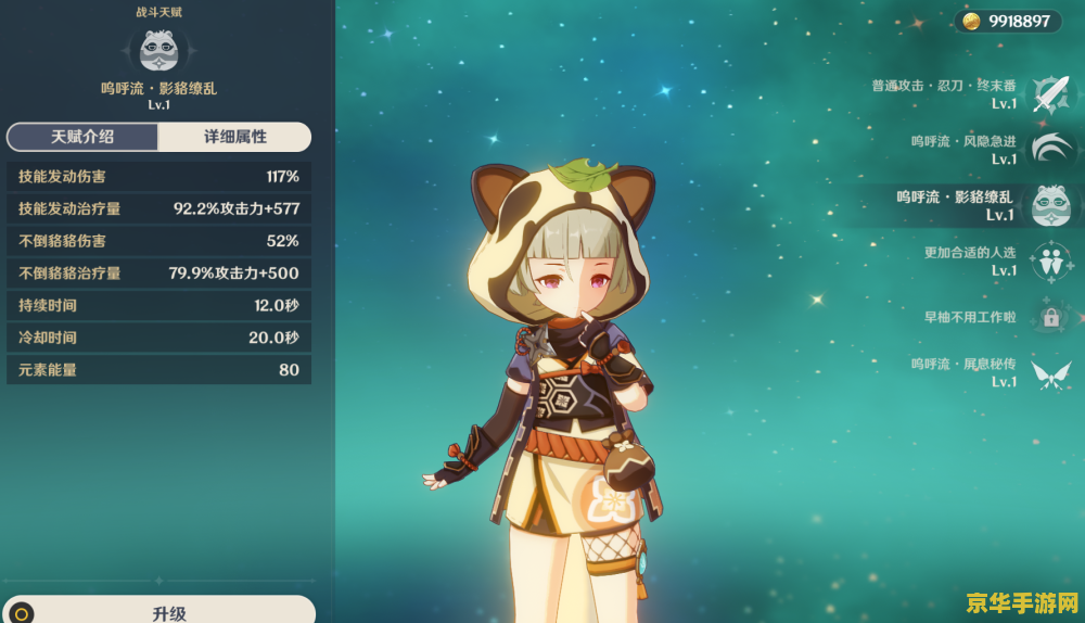 原神申鹤圣遗物推荐排行 原神申鹤圣遗物推荐排行