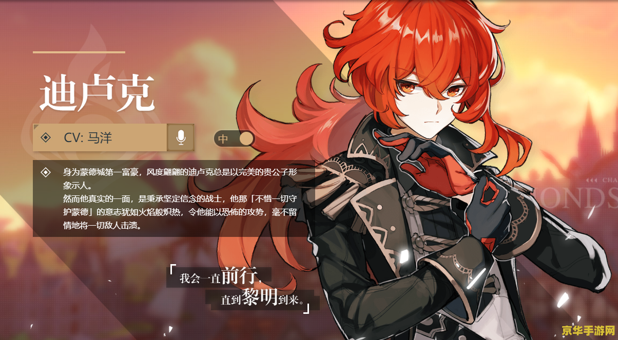 原神凝光带什么四星圣遗物 原神凝光四星圣遗物搭配指南