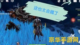 原神凝光带什么四星圣遗物 原神凝光四星圣遗物搭配指南