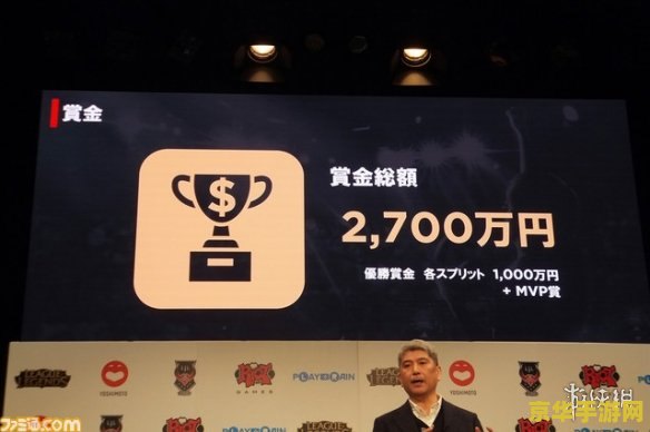 英雄联盟s联赛冠军奖金 英雄联盟S联赛冠军奖金解析