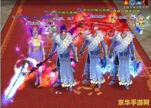 天龙八部情侣名字 <h1>天龙八部情侣名字精选与游戏情缘解析</h1>