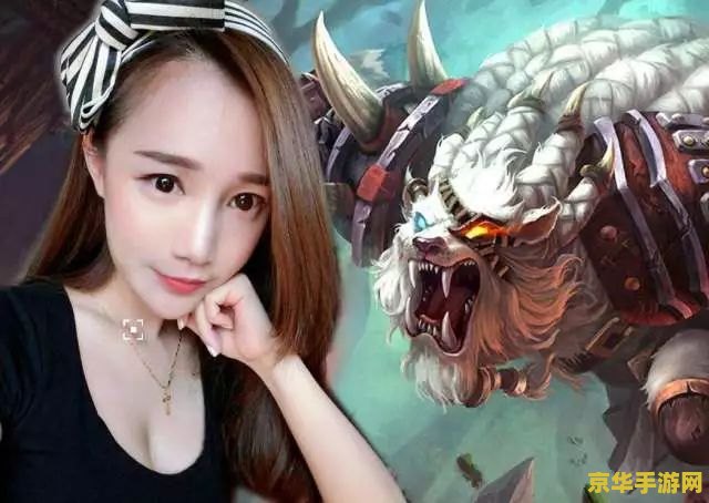 lol阿怡大小姐 LOL阿怡大小姐：直播界的电竞女神与她的游戏传奇