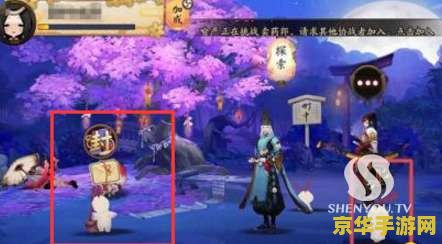 阴阳师寻字觅踪谜底 阴阳师寻字觅踪：古韵谜题下的奇幻之旅