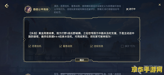 英雄联盟皮城执法官简称 英雄联盟皮城执法官简称：Vi的全面解析