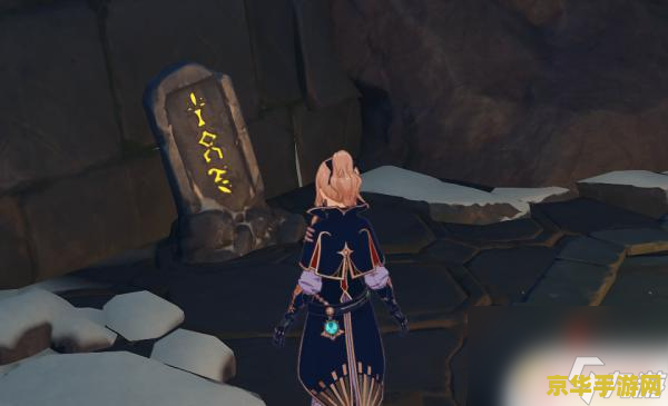 原神雪山西侧解密 原神雪山西侧：冰封之谜的深度解密