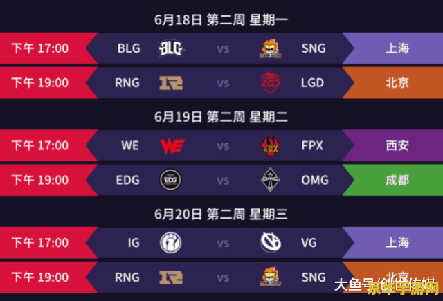 英雄联盟s11夏季赛积分榜 英雄联盟S11夏季赛积分榜深度分析 英雄联盟s11夏季赛积分榜 英雄联盟S11夏季赛积分榜深度分析