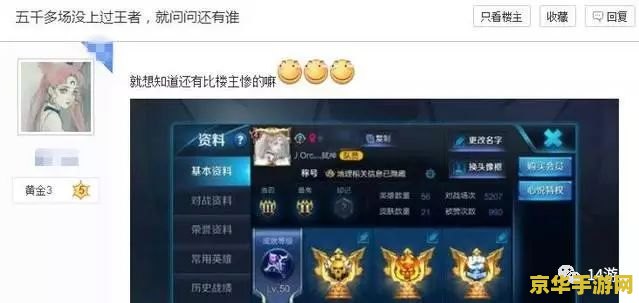 怎么在王者荣耀打上两个字 王者荣耀：如何精准打上“荣耀”二字