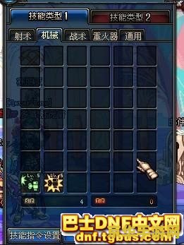 dnf男气功pk &lt;h3&gt;DNF男气功PK技巧深度解析&lt;/h3&gt;