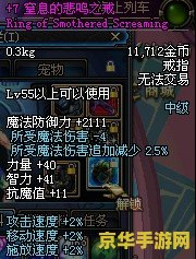 dnf男气功pk &lt;h3&gt;DNF男气功PK技巧深度解析&lt;/h3&gt;