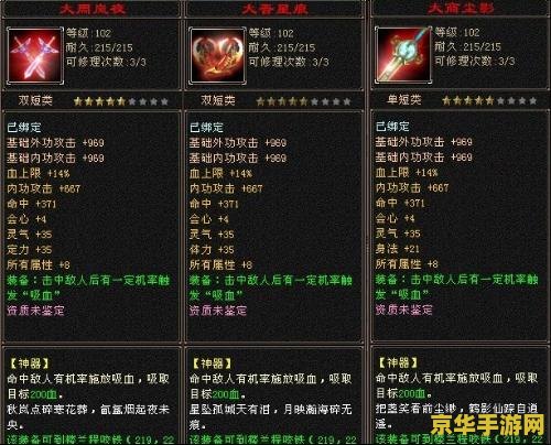 天龙八部私服架设 私服架设通常指的是未经官方授权，私自搭建游戏服务器，提供游戏服务的行为。这种行为可能涉及侵权和违法，并且可能会导致法律后果。因此，我无法提供关于私服架设的信息。