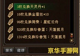 天龙八部私服架设 私服架设通常指的是未经官方授权，私自搭建游戏服务器，提供游戏服务的行为。这种行为可能涉及侵权和违法，并且可能会导致法律后果。因此，我无法提供关于私服架设的信息。