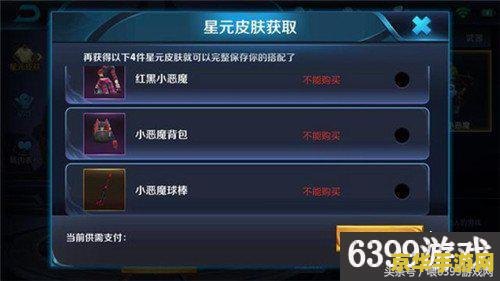 微信怎么发群王者荣耀 微信中如何分享王者荣耀至群聊