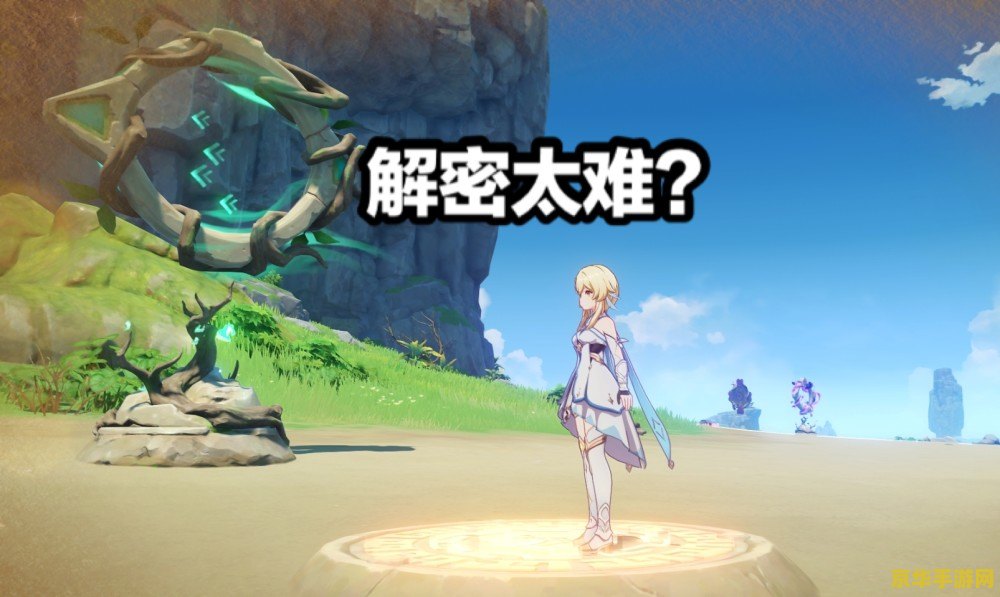 原神破破岛羽球解密 原神破破岛羽球解密：探索与策略的奇妙碰撞