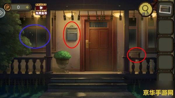 密室逃脱绝境系列9无人医院攻略 密室逃脱绝境系列9：无人医院全攻略解析