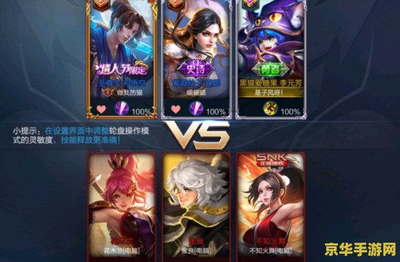 王者荣耀的名字改成一把刀怎么改 王者荣耀名字创意：如何将ID融入“一把刀”的元素