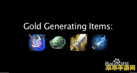 英雄联盟金币叫什么 英雄联盟金币叫什么 英雄联盟金币叫什么 英雄联盟金币叫什么