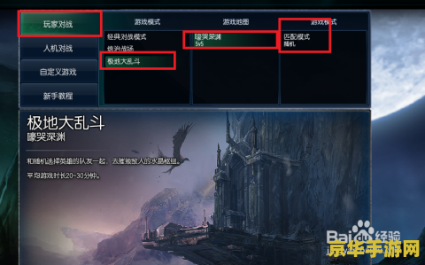 英雄联盟怎么赚金币买英雄 英雄联盟:高效赚取金币策略,轻松购买心仪英雄 英雄联盟怎么赚金币买英雄 英雄联盟:高效赚取金币策略,轻松购买心仪英雄