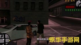 psp侠盗秘籍 PSP侠盗猎车手秘籍全解析
