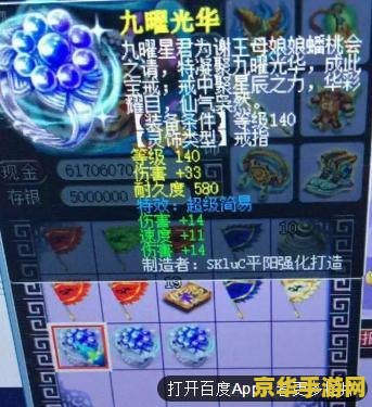 原神新春头像背景图 原神新春庆典：探索梦幻头像背景图的奥秘