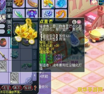 原神新春头像背景图 原神新春庆典：探索梦幻头像背景图的奥秘