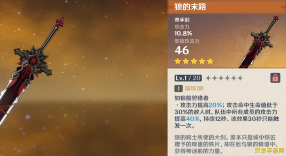 原神没体力怎么刷圣遗物 原神没体力时如何高效刷圣遗物