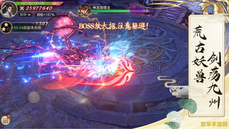 蜀门仙禽攻略 蜀门仙禽攻略：解锁灵禽之力，翱翔仙侠世界