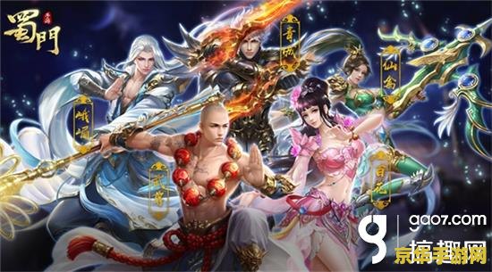 蜀门仙禽攻略 蜀门仙禽攻略：解锁灵禽之力，翱翔仙侠世界