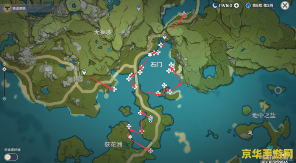 原神中的马尾在哪里 原神中的马尾采集指南