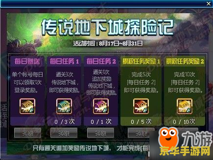 dnf名字符号 DNF：探索名字符号背后的冒险世界