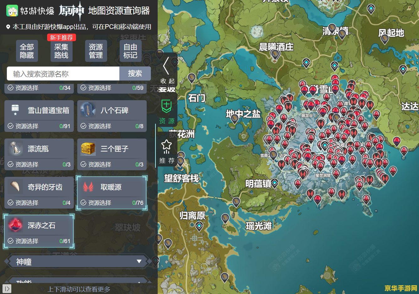 原神魈什么时候复刻2022 原神魈2022年复刻时间分析