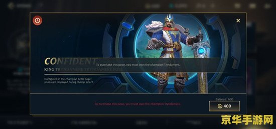 英雄联盟金币k是什么意思 英雄联盟金币K的含义与游戏经济策略