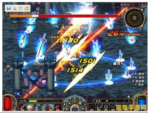 地下城与勇士剑魂觉醒 地下城与勇士：剑魂觉醒的荣耀之路