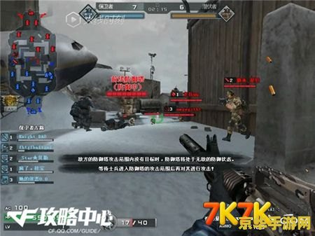 cf 大炮 CF大炮：穿越火线中的重型火力之王