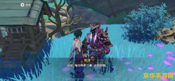 原神参拜尊像z字雷灵 原神：解锁Z字雷灵之谜，参拜尊像之旅