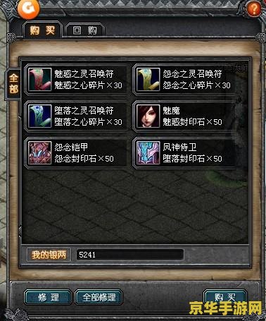 qq幻想世界辅助 QQ幻想世界辅助工具深度解析