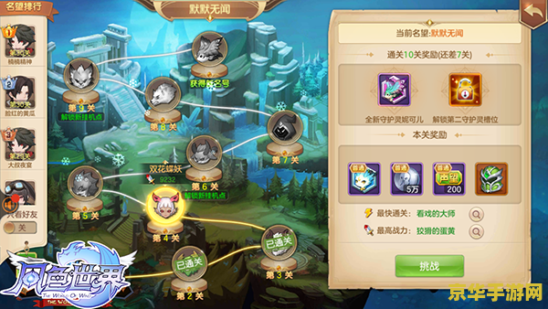 qq幻想世界辅助 QQ幻想世界辅助工具深度解析