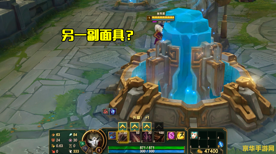 英雄联盟痛苦面具装备叫什么 英雄联盟中的痛苦面具装备:兰德里的折磨 英雄联盟痛苦面具装备叫什么 英雄联盟中的痛苦面具装备:兰德里的折磨